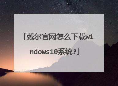 ����������ô����windows10ϵͳ?