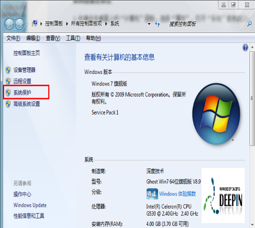 Win7电脑怎么还原系统?