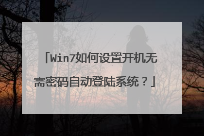 Win7������ÿ������������Զ���½ϵͳ��