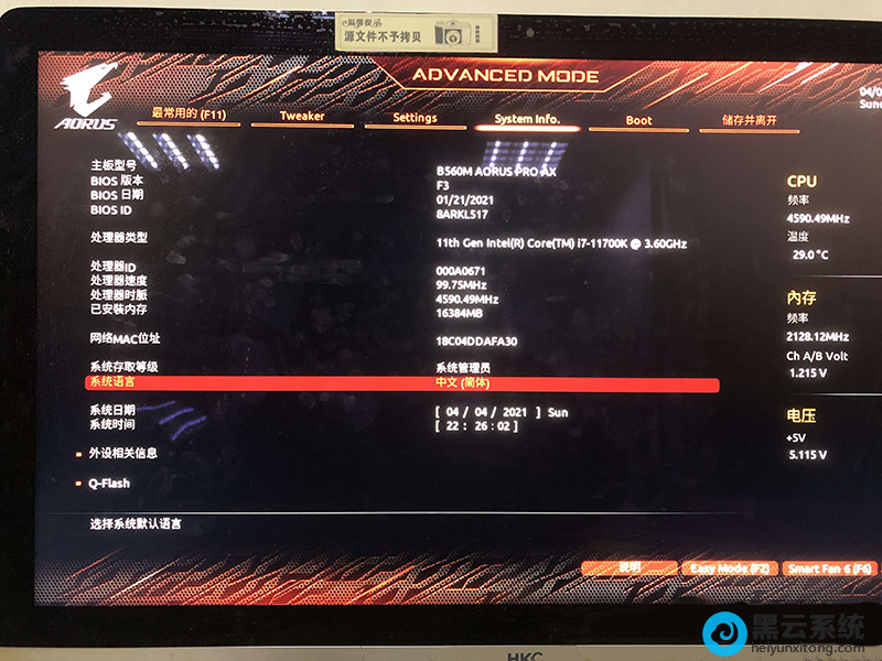 ���뵽bios���ý��棬����Ϊ��������