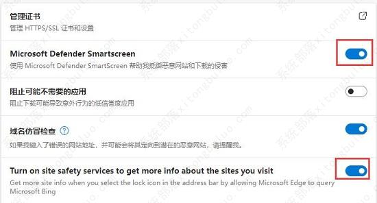 win11��վ������Ӳ���ȫ��ô�죿