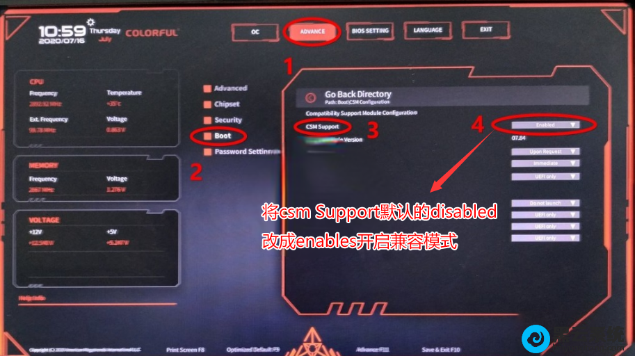 切换到boot选项,开启兼容模式