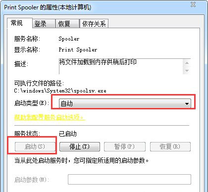自动停止 53-16111Q04A5-water.jpg