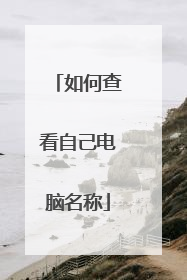 ��β鿴�Լ���������