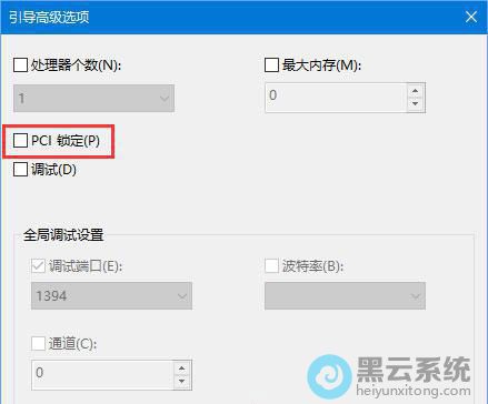 ȡ����ѡPCI����