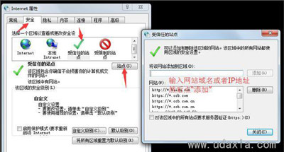 ����ϵͳ������򲻿�OA�칫������ô���