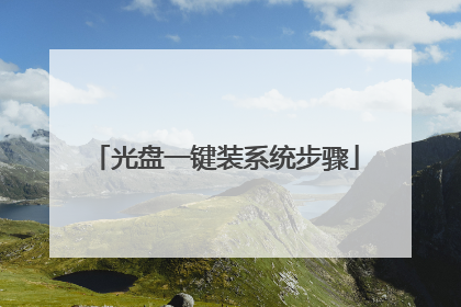 ����һ��װϵͳ����