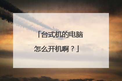 ̨ʽ���ĵ�����ô��������