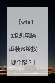 win11���������װϵͳ���ĸ�����