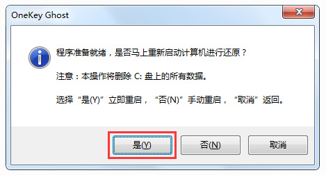 win7家庭普通版在哪下载_win7家庭普通版下载及安装教程