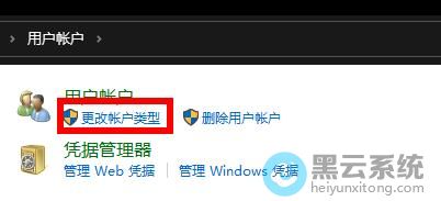 ��������˻�����