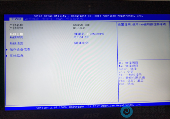 进入bios设置界面