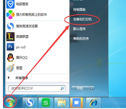 Win7系统如何添加网络打印机?