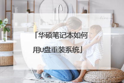 ��˶�ʼǱ������U����װϵͳ