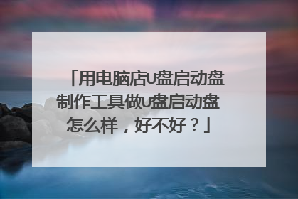 �õ��Ե�U������������������U����������ô�����ò��ã�