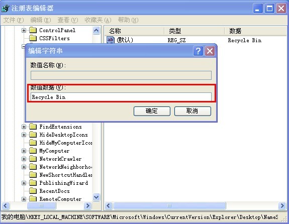 ��ô�ָ�����վ���Ѿ���յ��ļ�