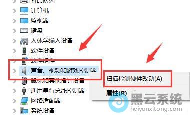 ѡ��ɨ����Ӳ���Ķ�