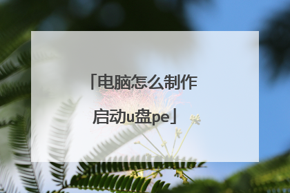 ������ô��������u��pe