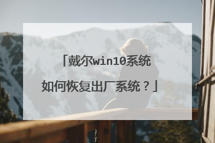 ����win10ϵͳ��λָ�����ϵͳ��