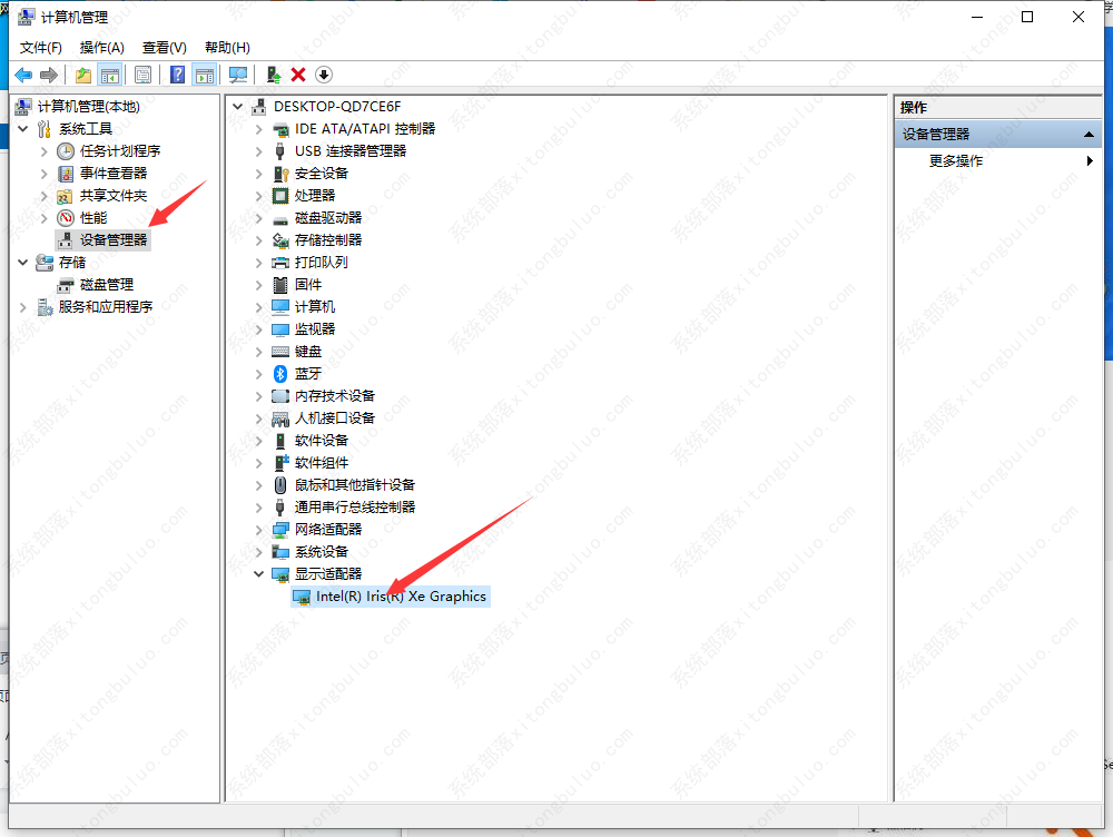 Win11С����򲻿���ν����Win11�򲻿�С����Ľ���취