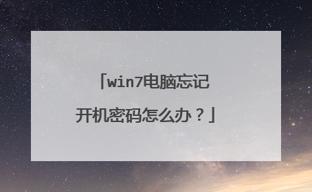 win7�������ǿ���������ô�죿