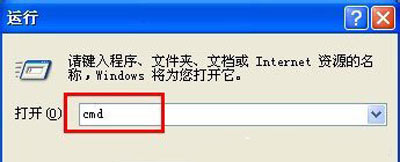 ��ô�鿴����IP��ַ WinXPϵͳ�鿴IP��ַ�ķ���