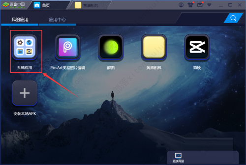 BlueStacks�������ͼƬ�ķ����̳�