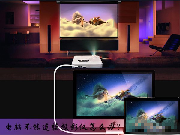 投影仪没图像 76-161123115946-water.jpg