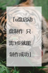 u������������ ֻ��3�����������ɹ�