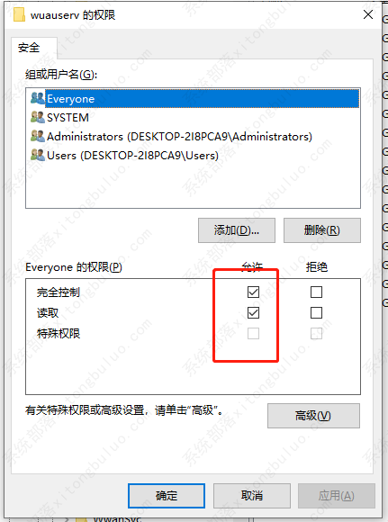 win10����ܾ�������ô�����win10����ܾ����ʵĽ������