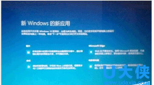 ��Ѷ�ܼ�windows10��ô����Win10��ʽ�������̳�