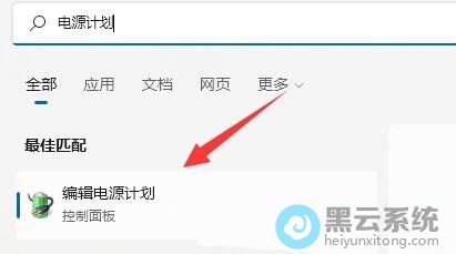 �򿪵�Դ�ƻ�