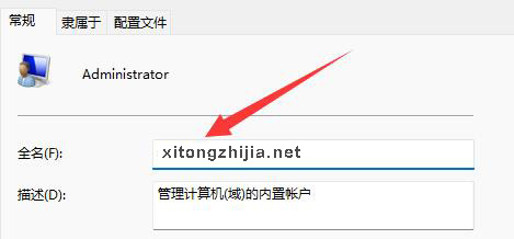 win11�û������ĸ�Ӣ�ģ�win11�û������Ľ̳�
