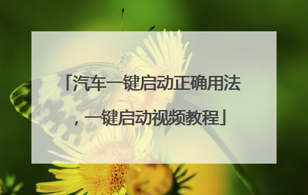 ����һ��������ȷ�÷���һ��������Ƶ�̳�