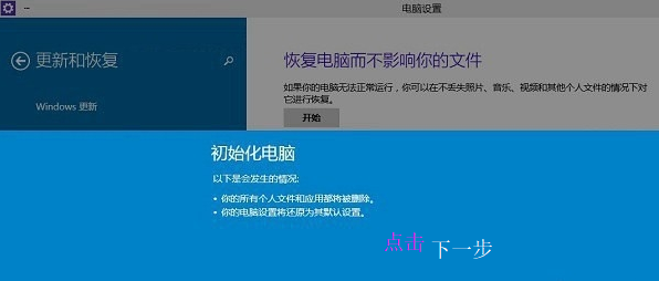 win7配置更新失败怎么解决_win7配置更新失败蓝屏的解决办法