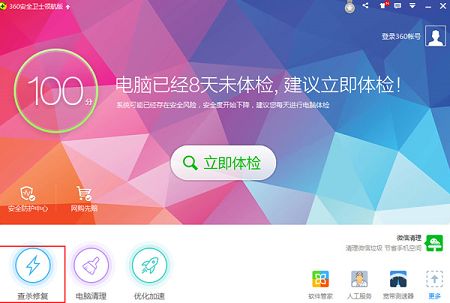 win7���������û��˺ű����õĽ��������