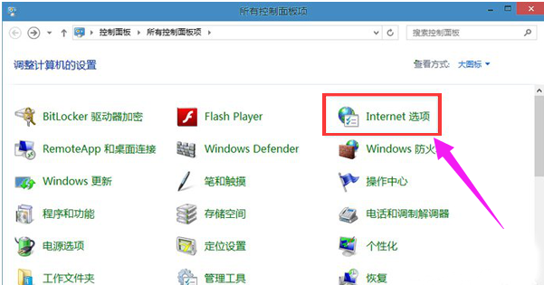 Win10ϵͳIE�����ļ��������