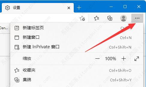 win11��վ������Ӳ���ȫ��ô�죿