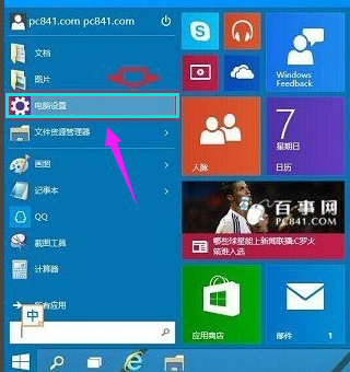 win7配置更新失败怎么解决_win7配置更新失败蓝屏的解决办法