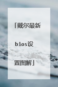 ��������bios����ͼ��