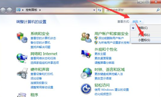 win7系统的隐私设置在哪里?win7隐私设置