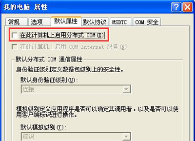 ������ô�ر�135�˿� WinXPϵͳ���Թر�135�˿ڵķ���