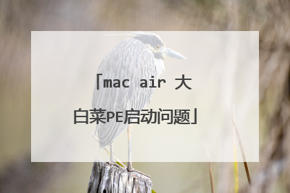 mac air ��ײ�PE��������