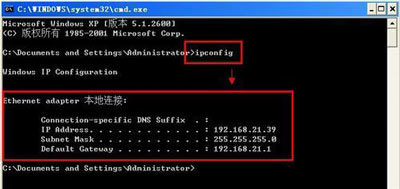 ��ô�鿴����IP��ַ WinXPϵͳ�鿴IP��ַ�ķ���