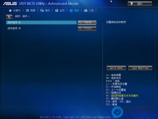 查看加装的第二个硬盘