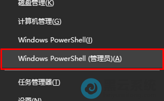 ��Windows powershell