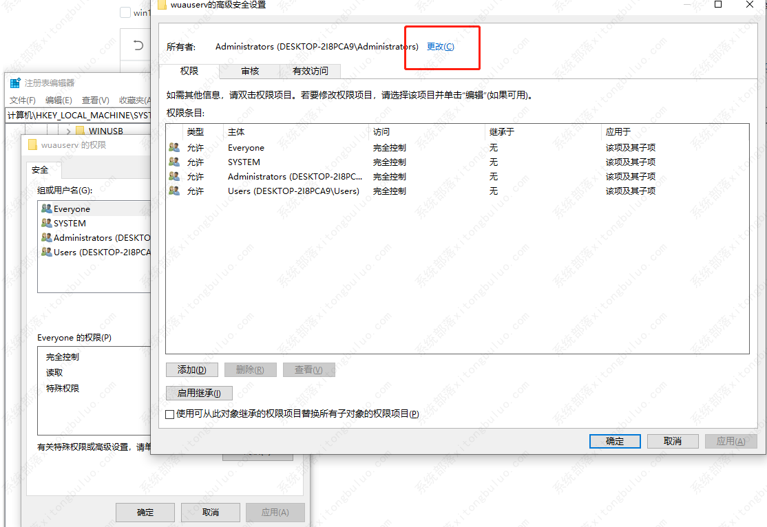 win10����ܾ�������ô�����win10����ܾ����ʵĽ������