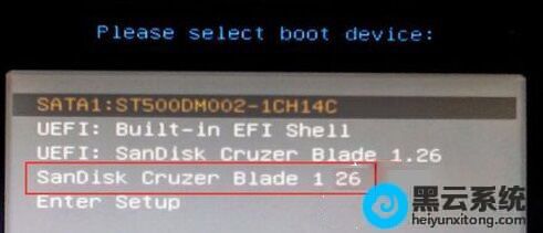 选择识别到的U盘