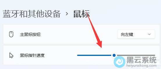 �������ָ���ٶ�