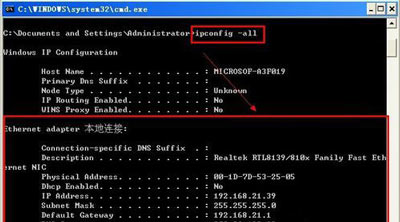 ��ô�鿴����IP��ַ WinXPϵͳ�鿴IP��ַ�ķ���
